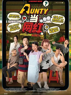 大陆明星艳史系列
